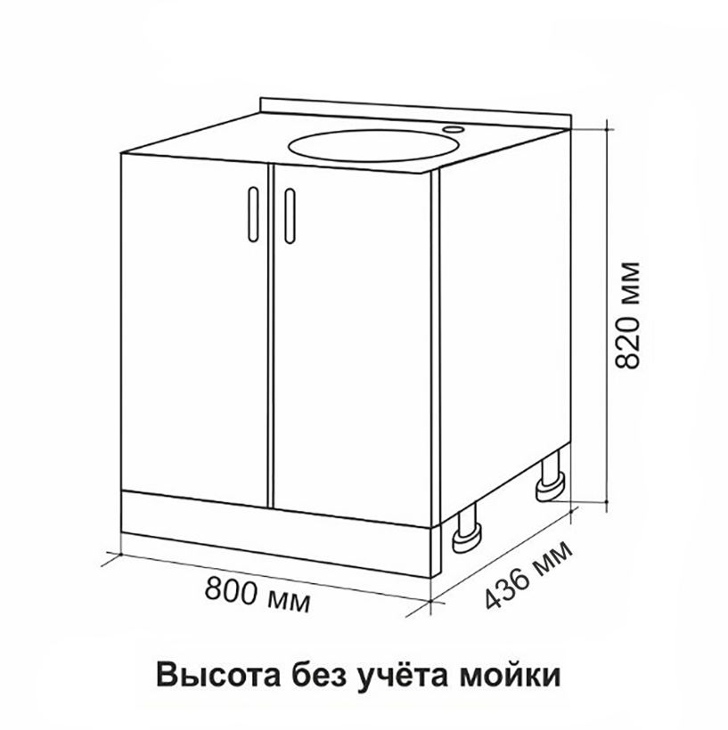 схема