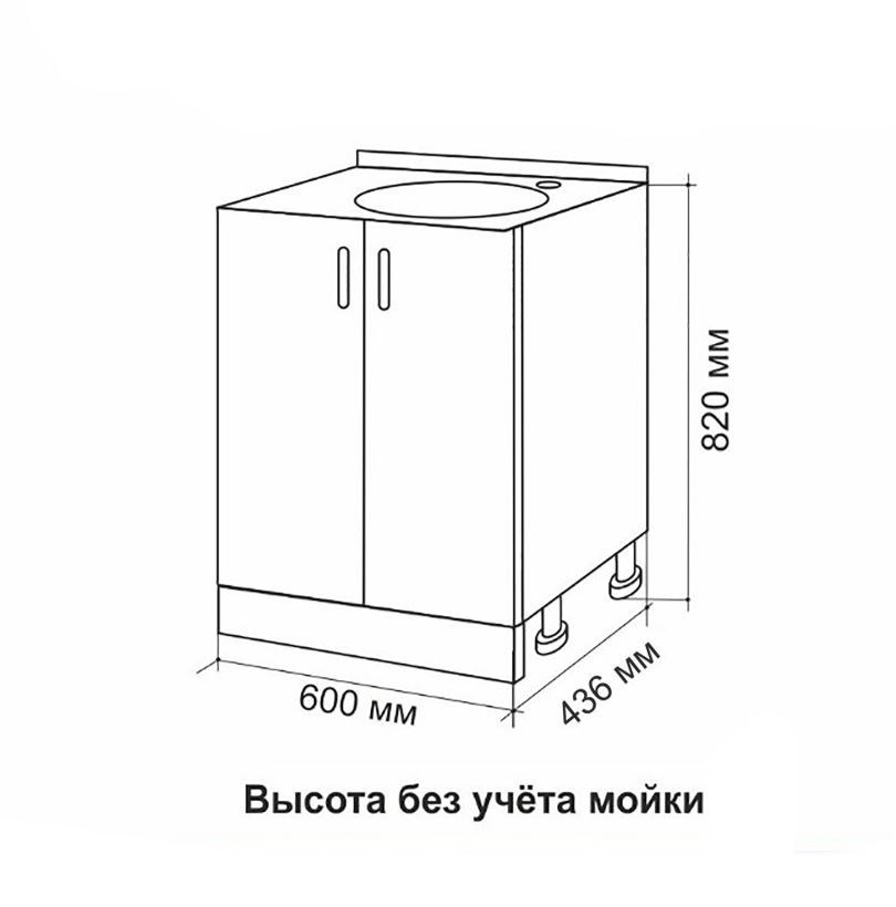 схема